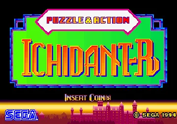 Ichidant-R (Puzzle & Action 2) (Japan) screen shot title